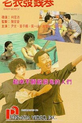现在和相爱的人在一起吗